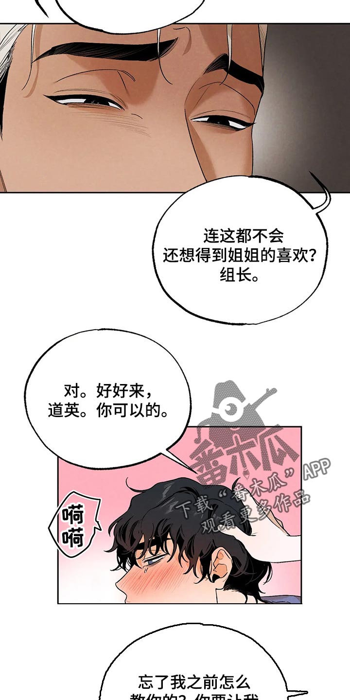 第41章：只看着我一个人3