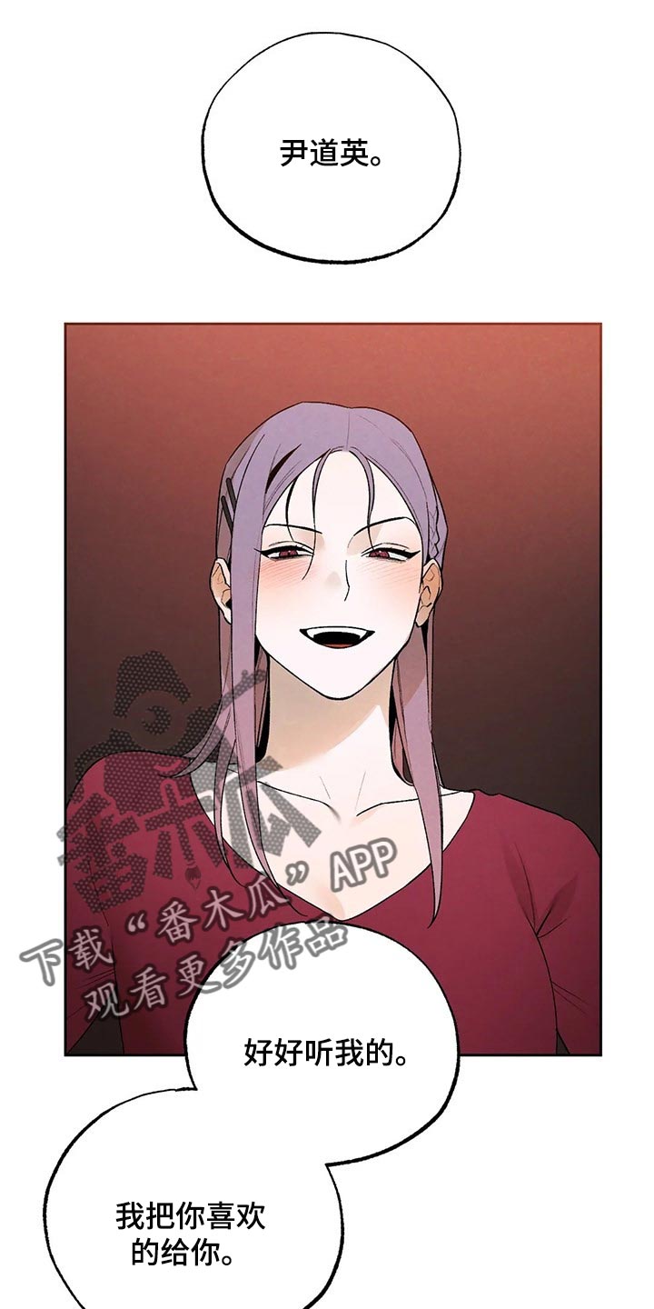 第40章：吃醋的样子真难看0