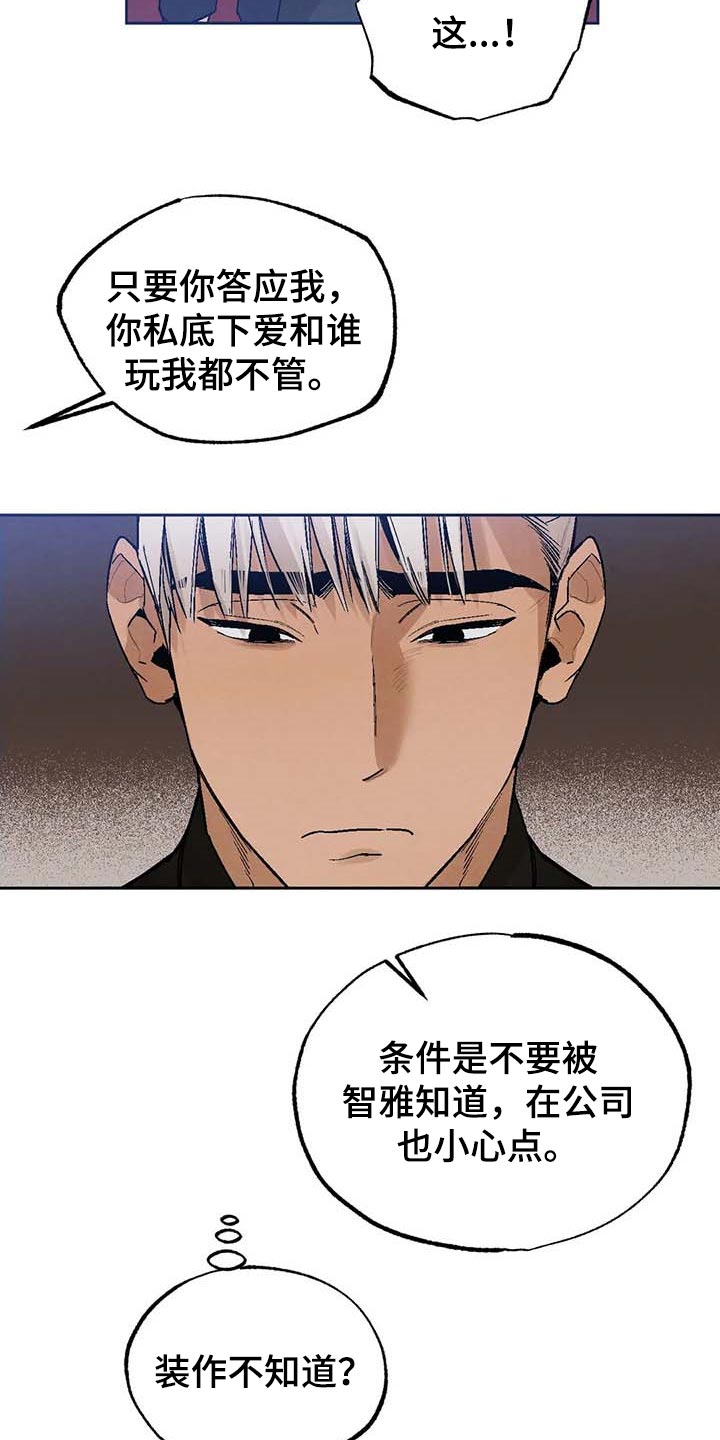 第33章：软弱0