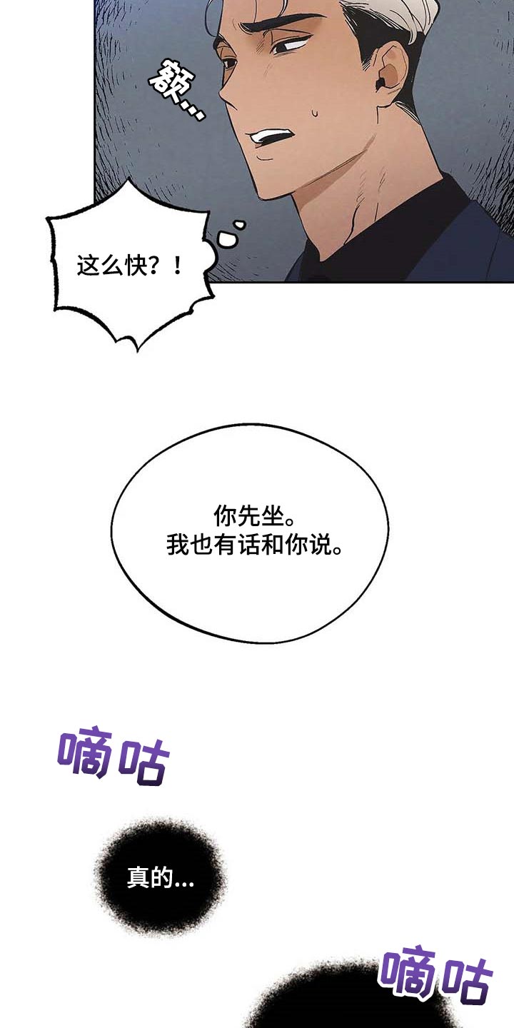 第35章：不可能2