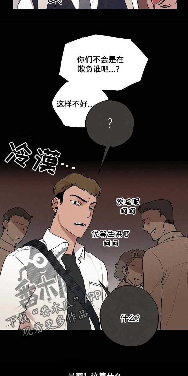 第37章：什么都做不了0