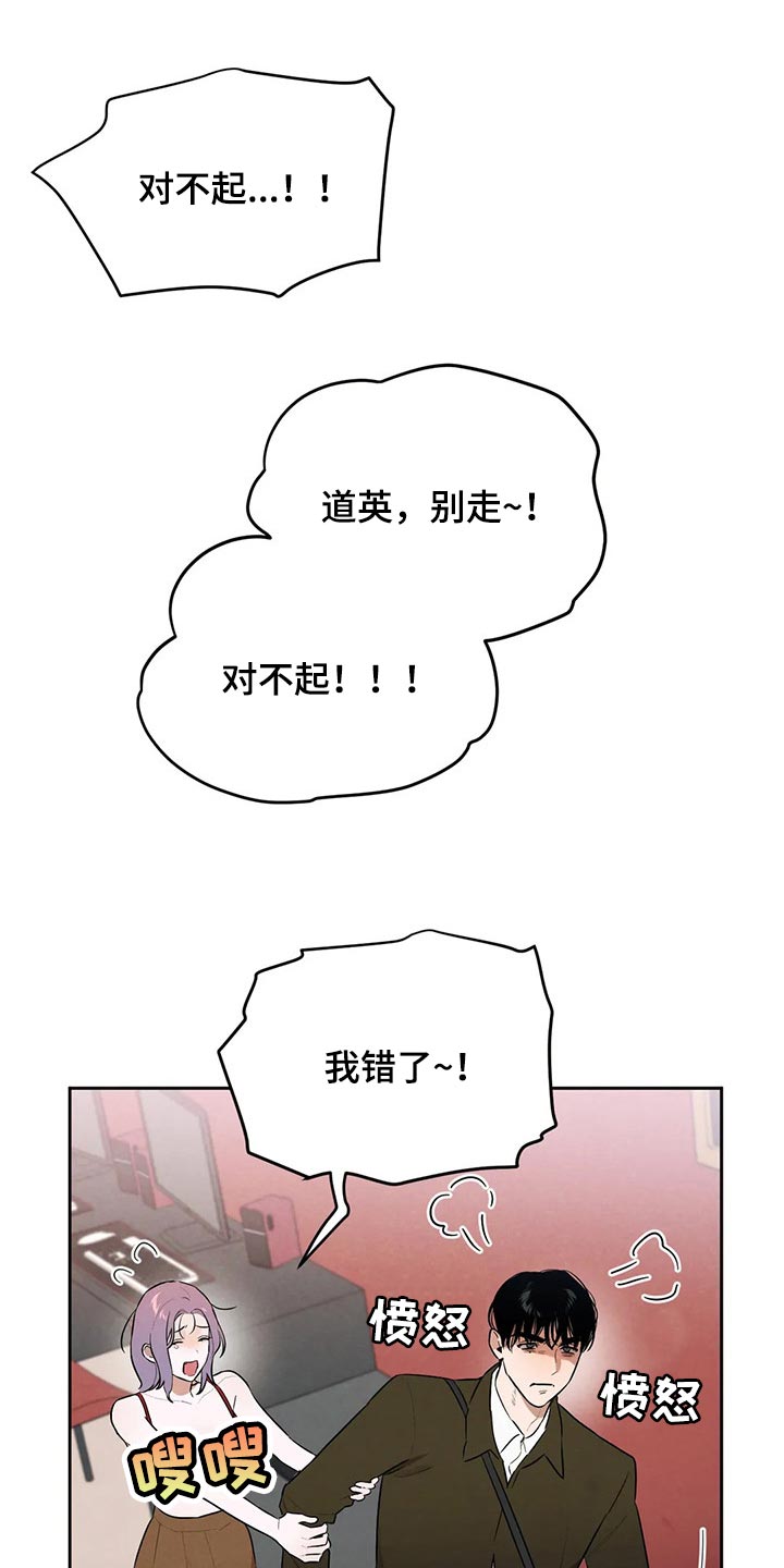 第56章：想确认的事2