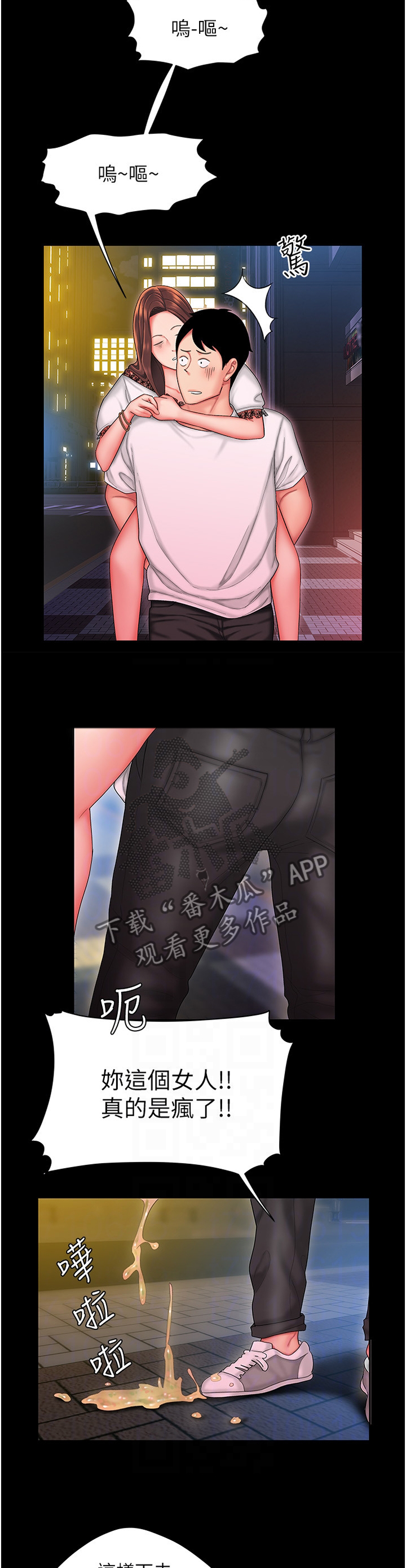 第41章：快走3