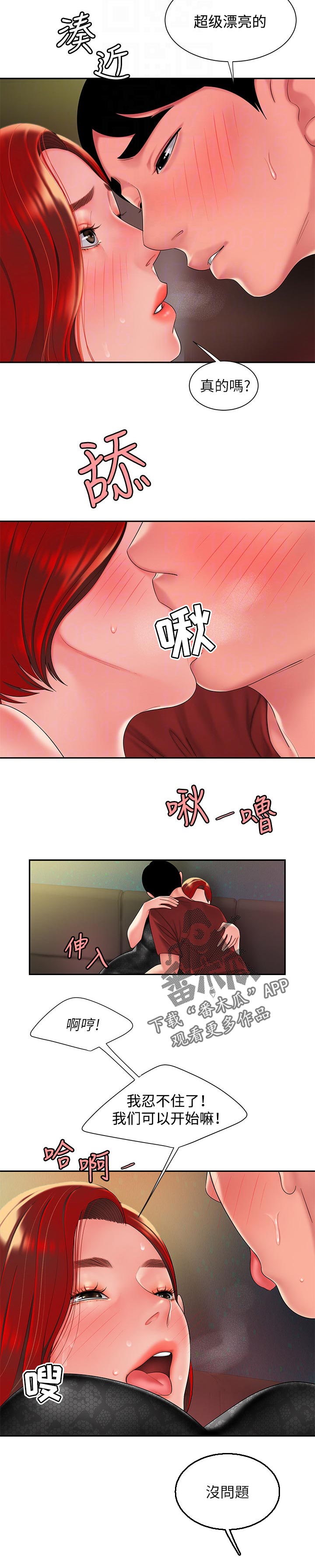 第55章：谈一谈2