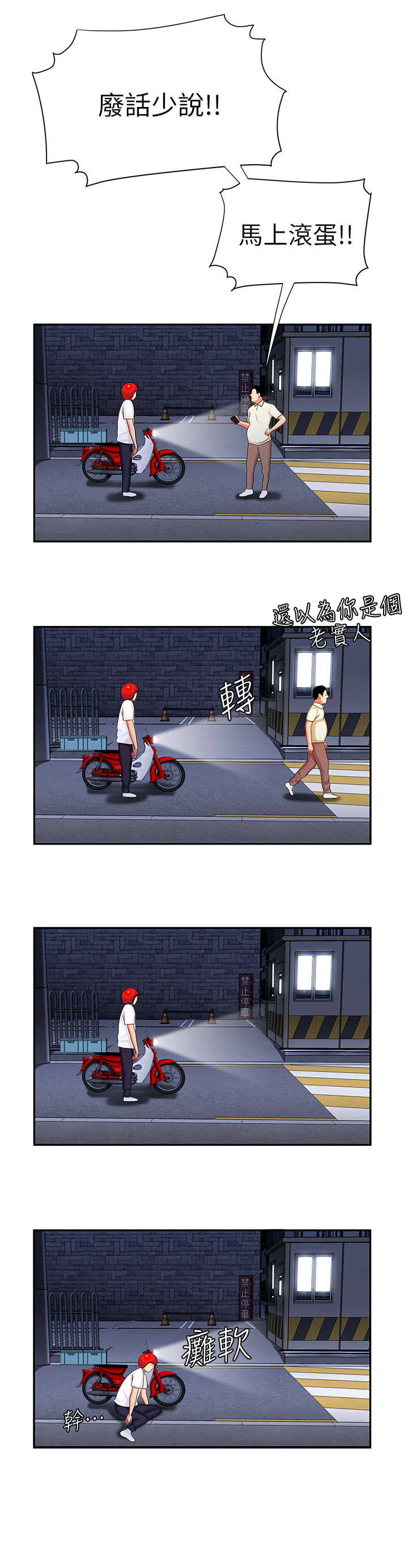 第17章：离开1