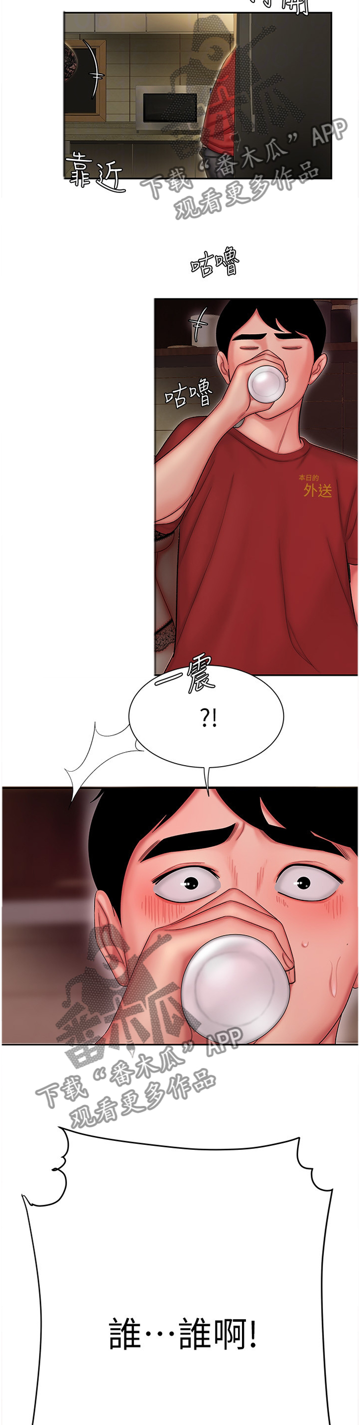 第38章：唱歌2
