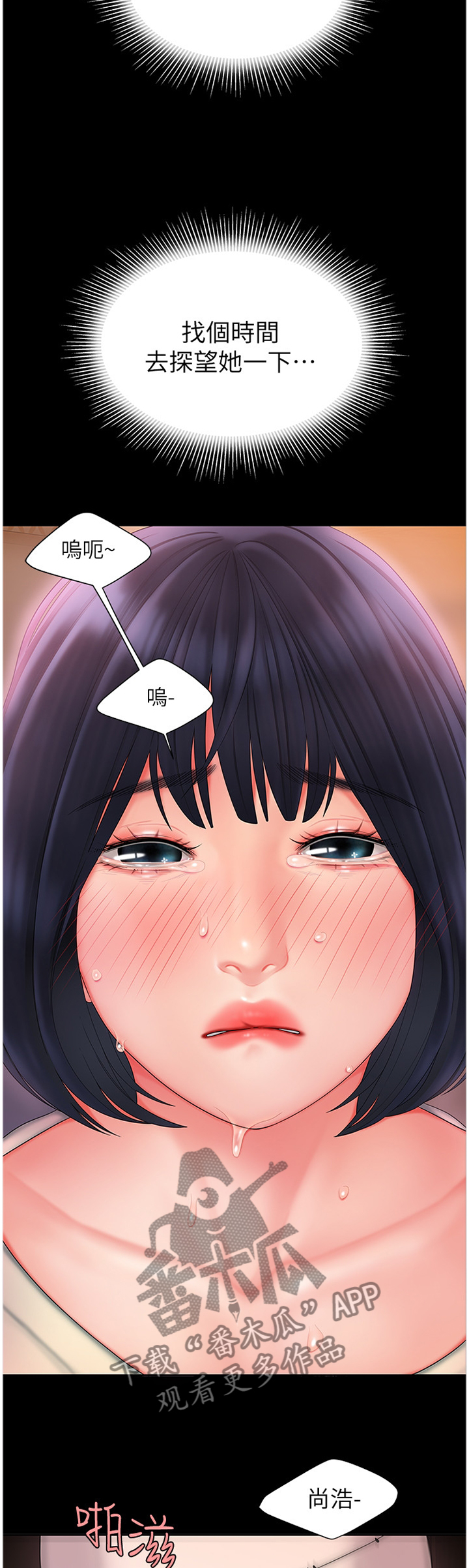 第28章：应征3