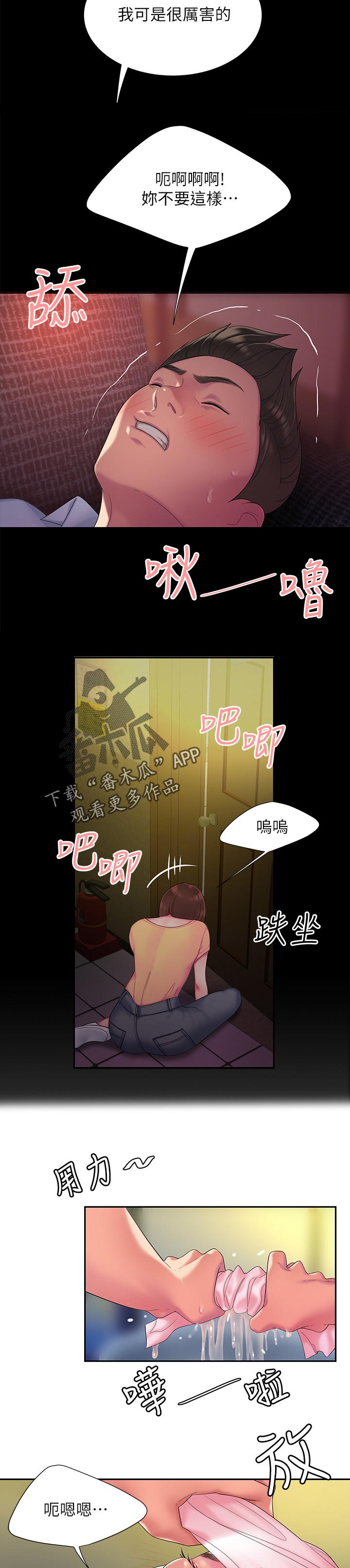 第57章：生病4