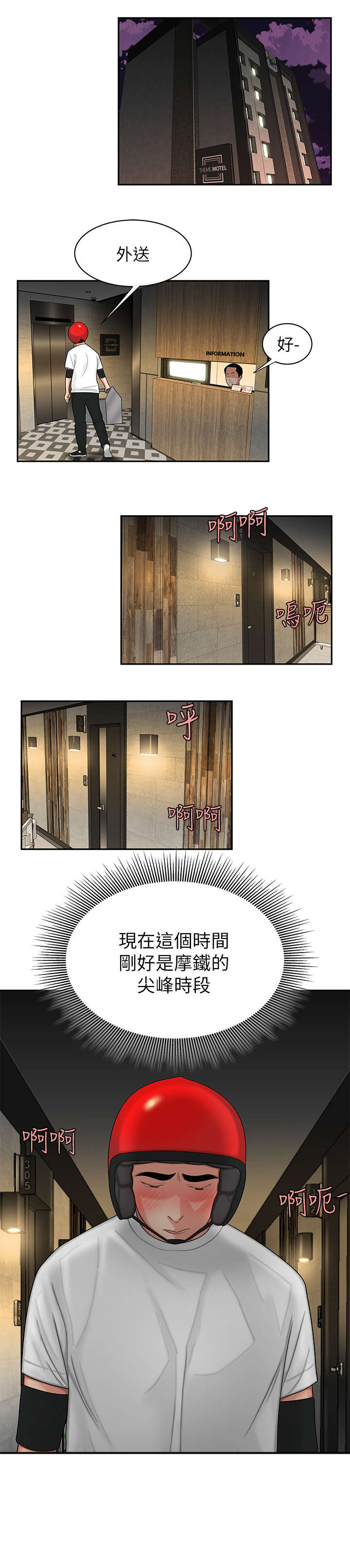 第7章：计划4