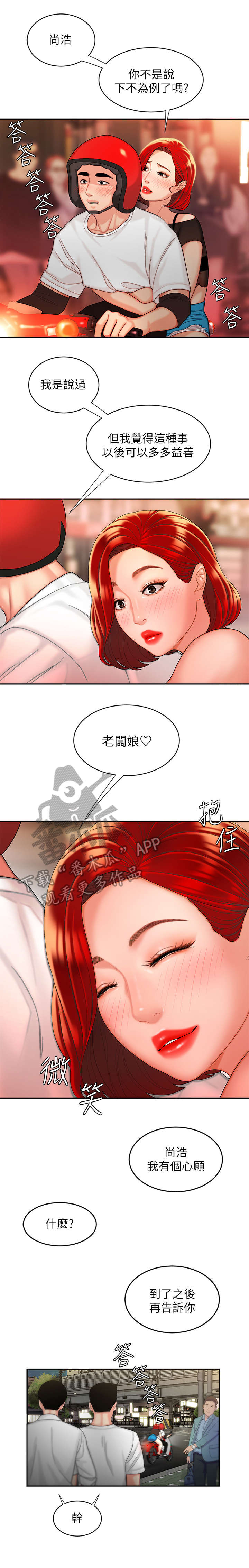 第11章：大海4