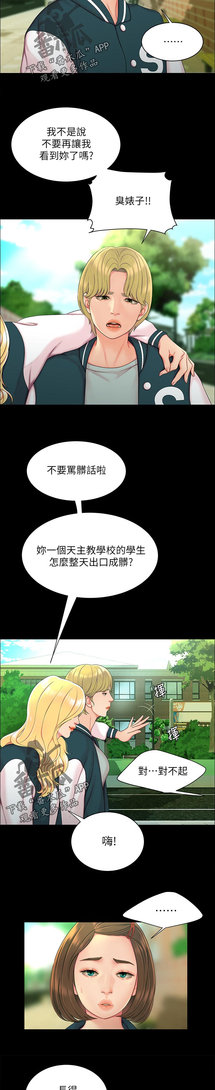 第64章：帮忙1