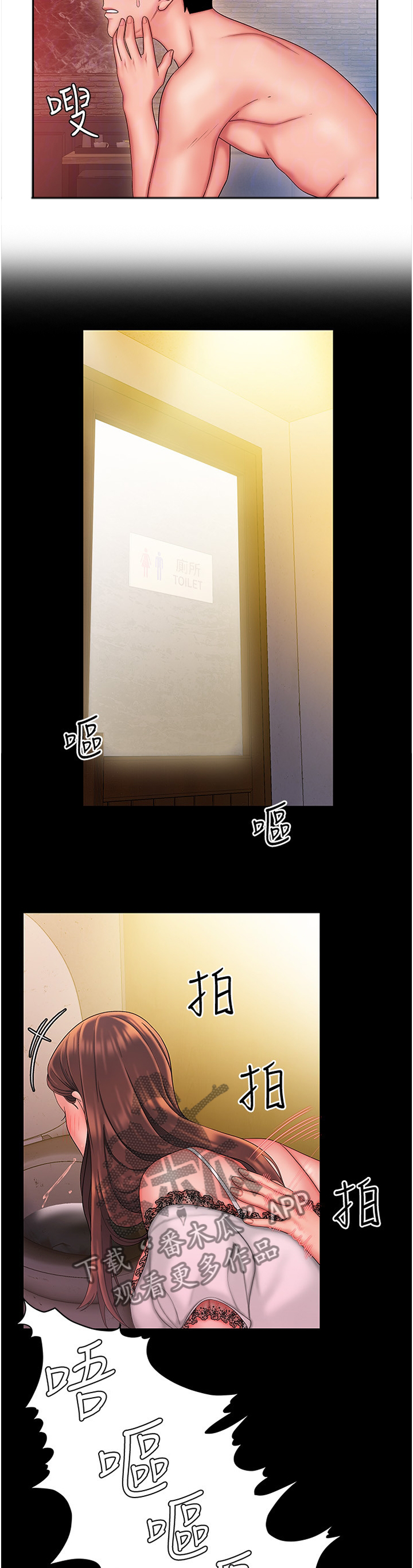 第40章：回忆2