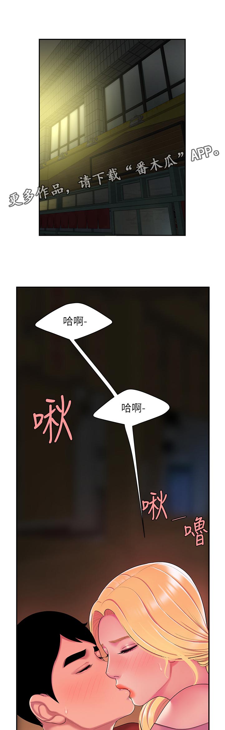 第62章：紧张0