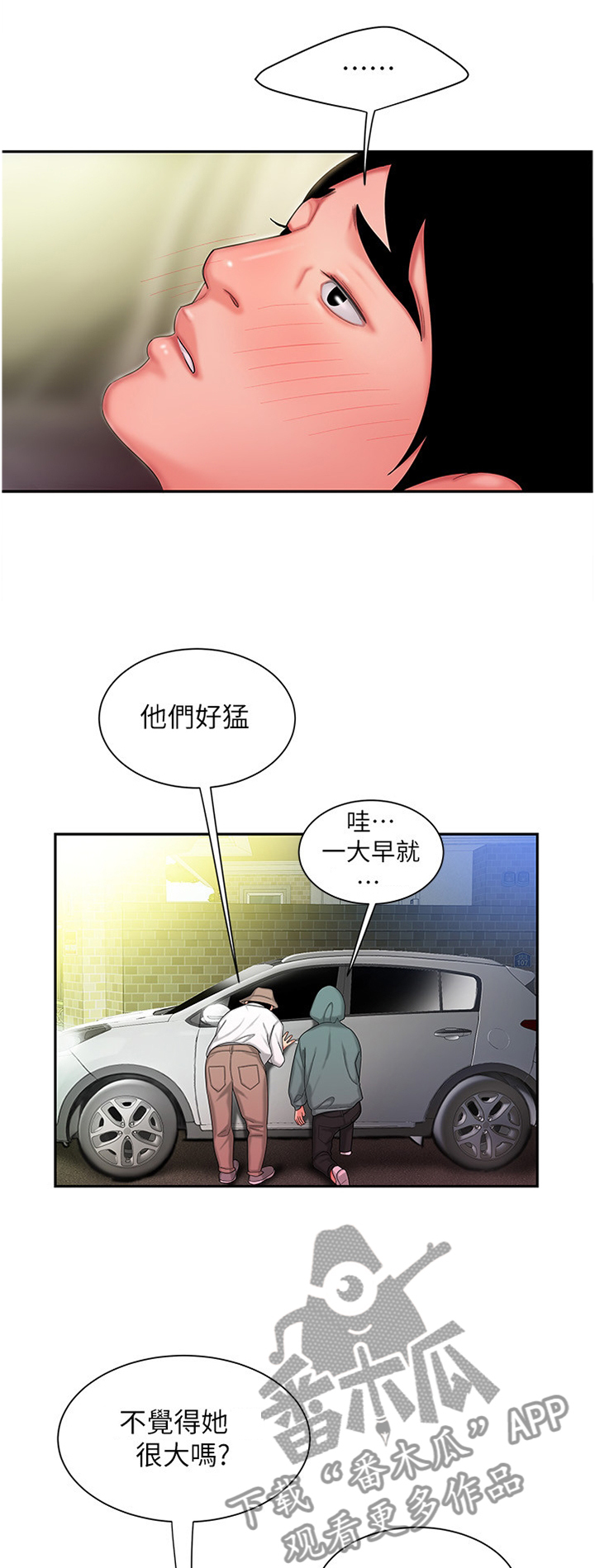 第47章：请客0