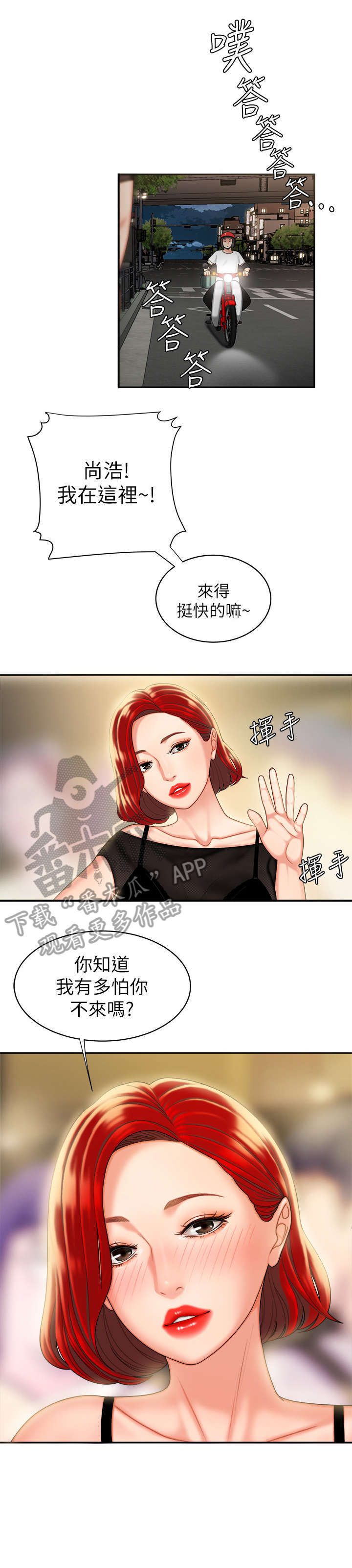 第11章：大海2