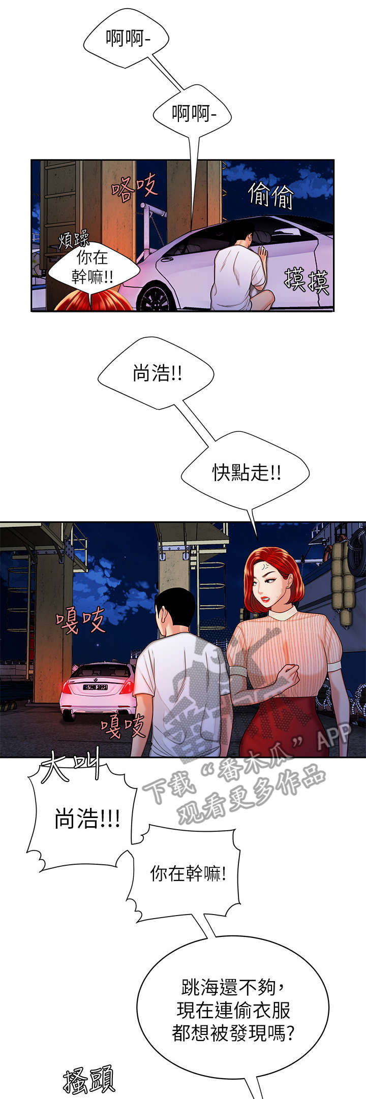 第15章：照片1