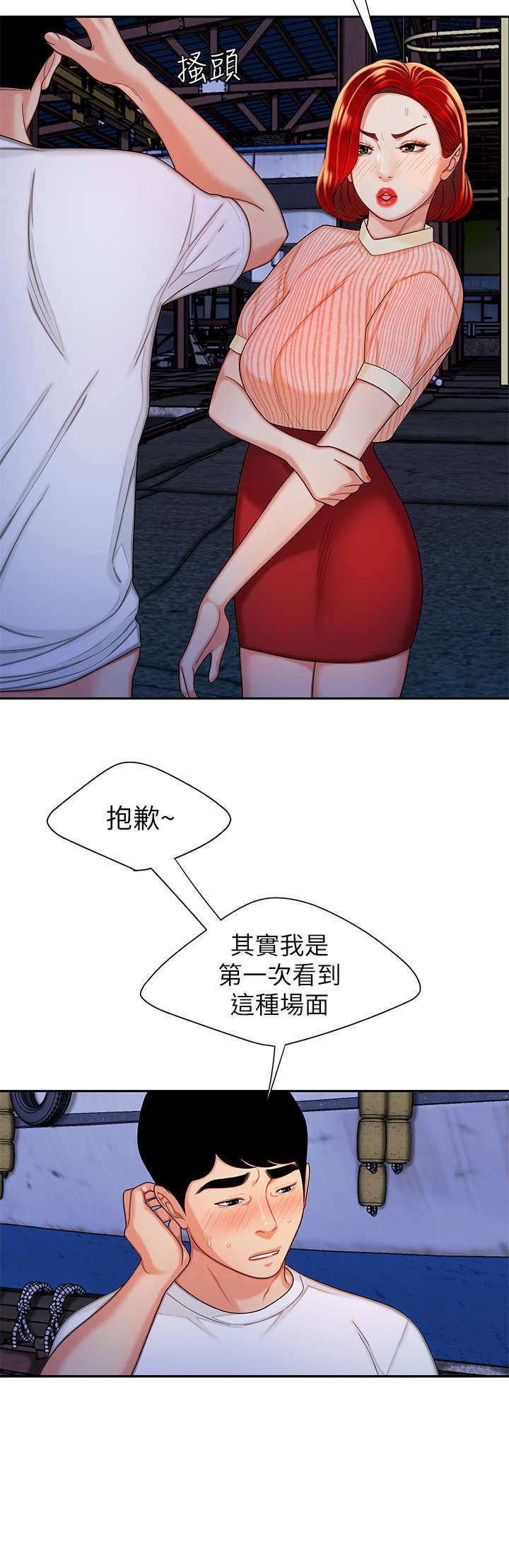 第15章：照片2