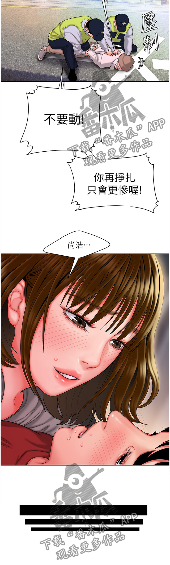 第47章：请客3