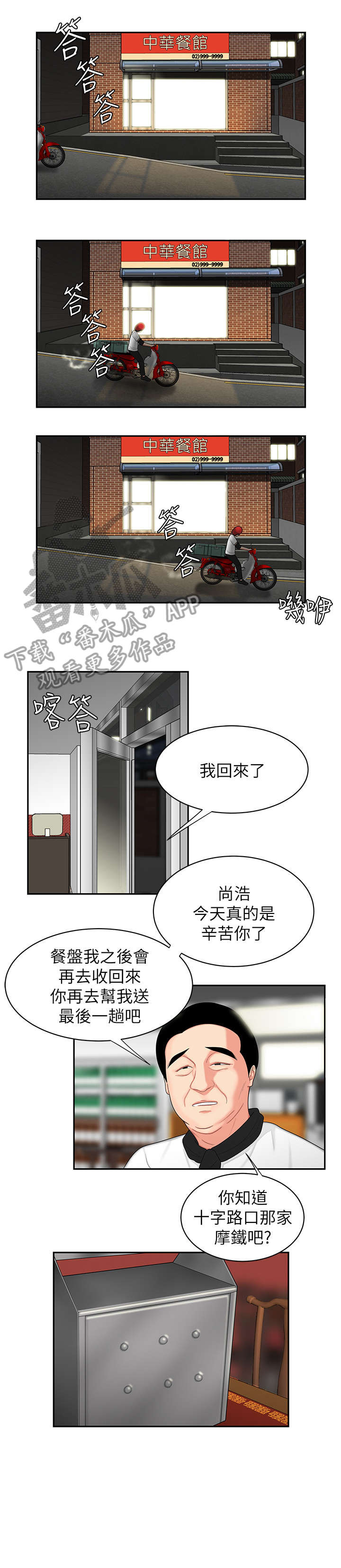 第7章：计划2