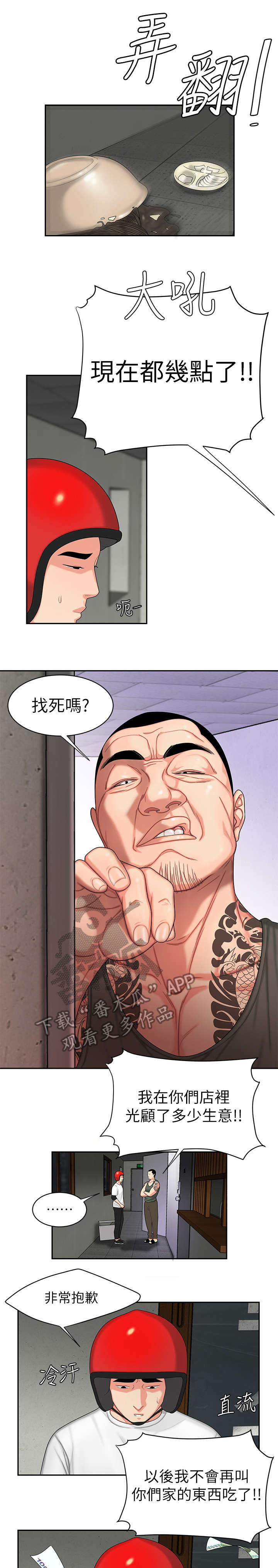 第7章：计划0