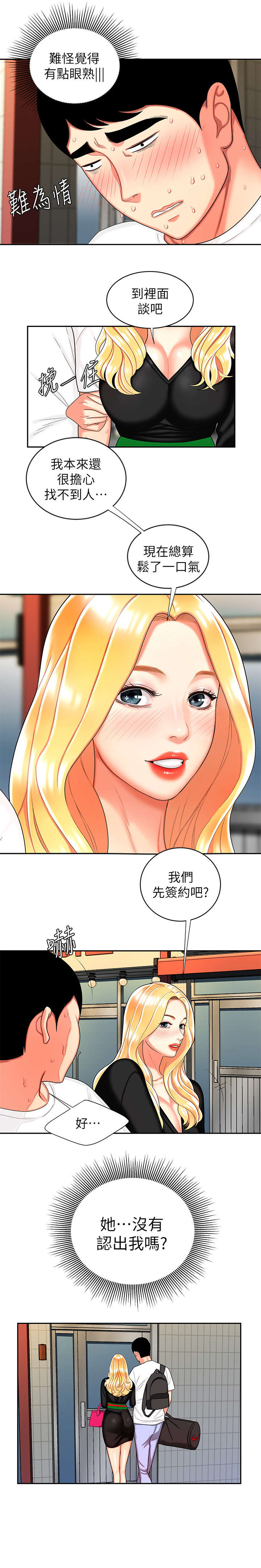 第18章：高利贷1