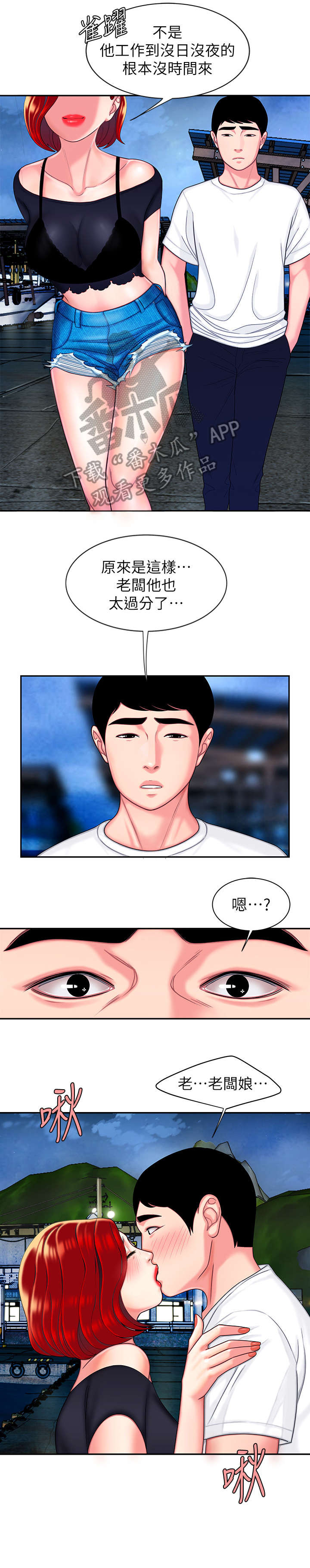 第12章：船1
