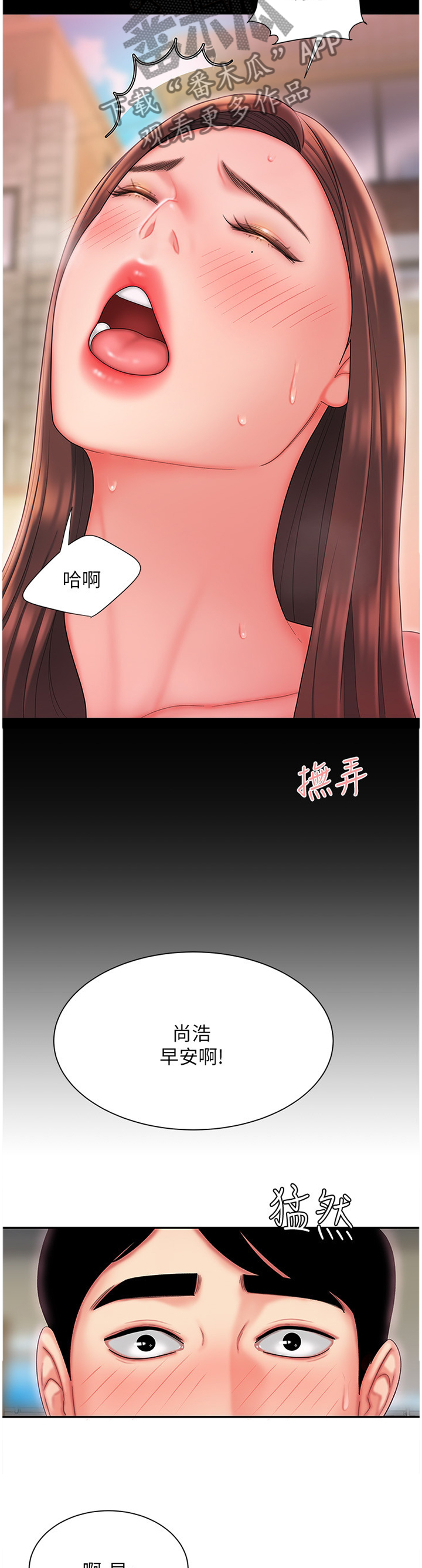 第36章：更衣室3