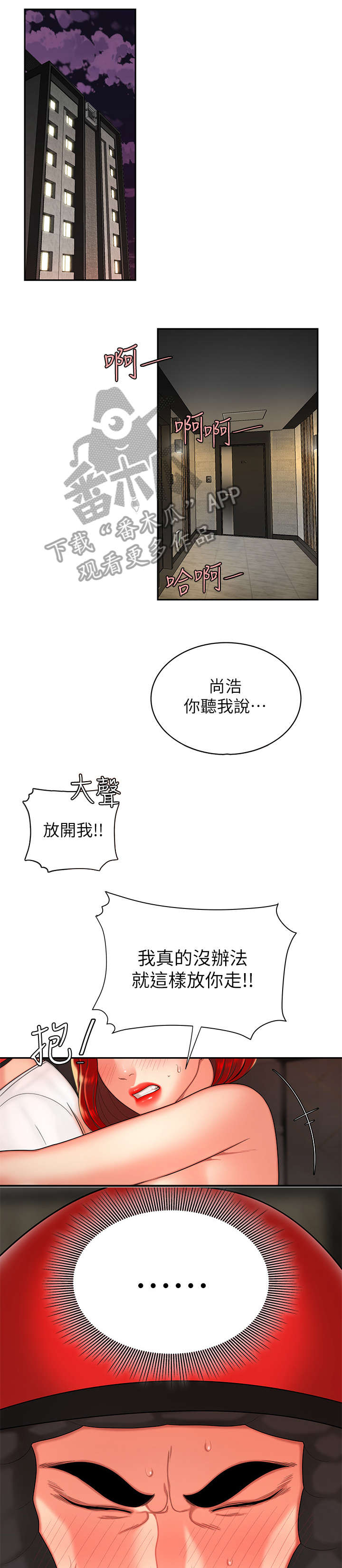第8章：准备0