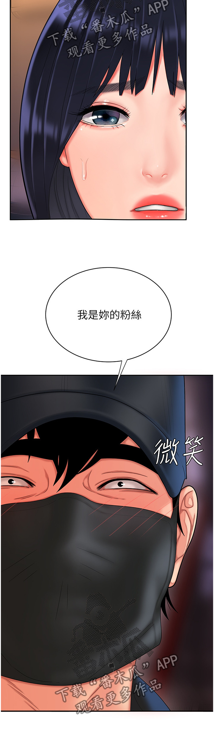 第25章：疯狂的痴迷3