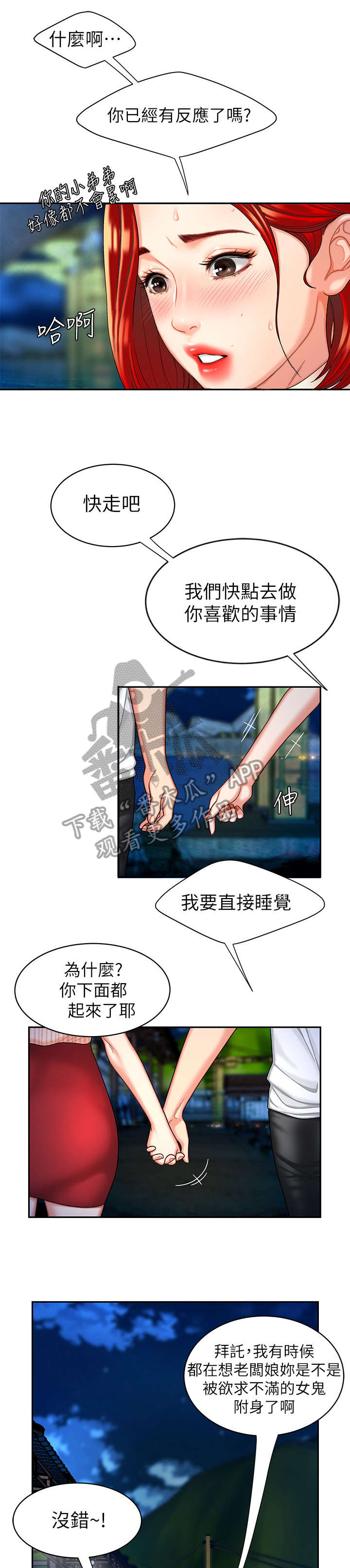 第15章：照片3