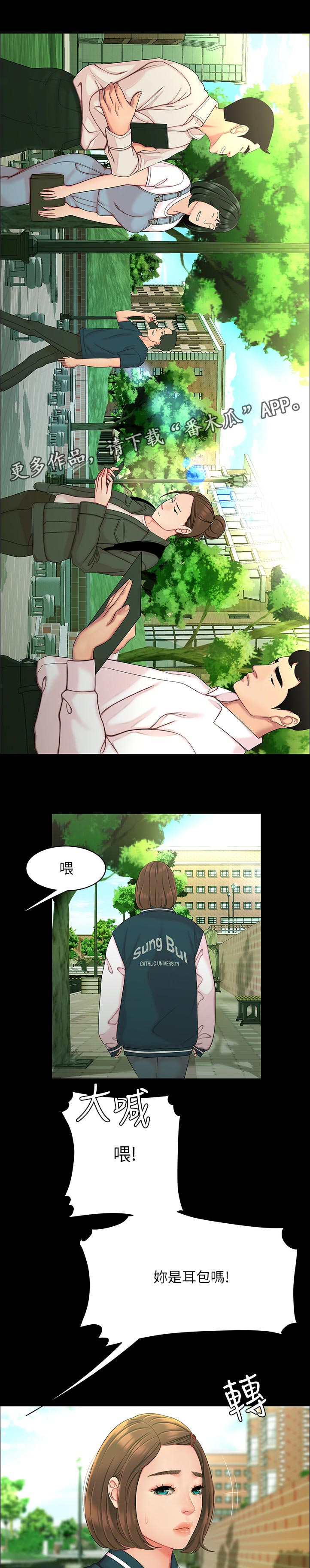 第64章：帮忙0