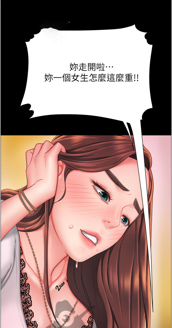 第40章：回忆4