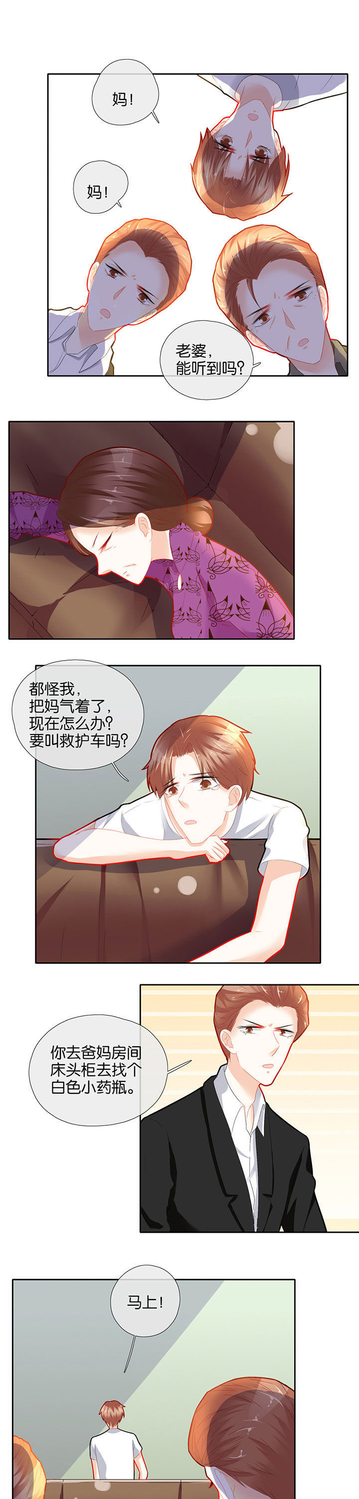 第59章：0