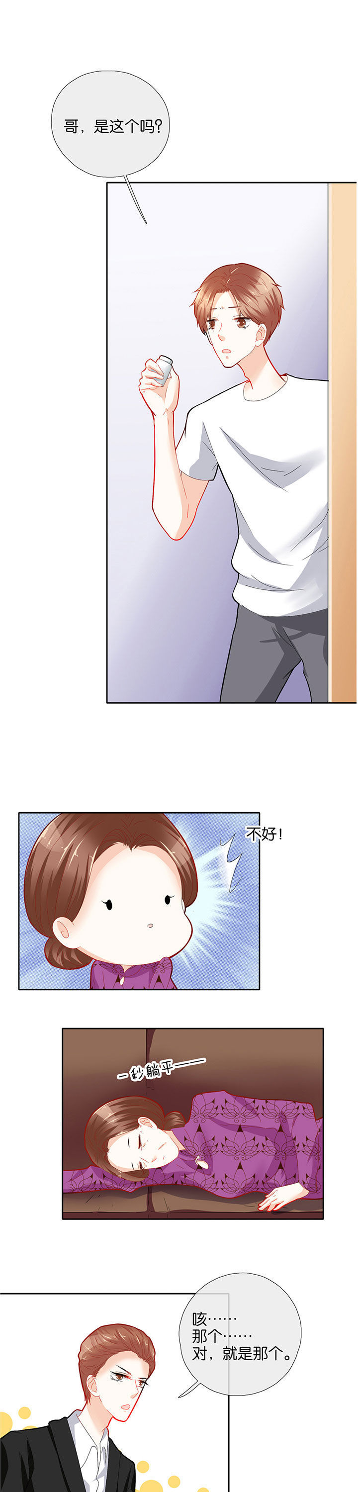 第59章：2