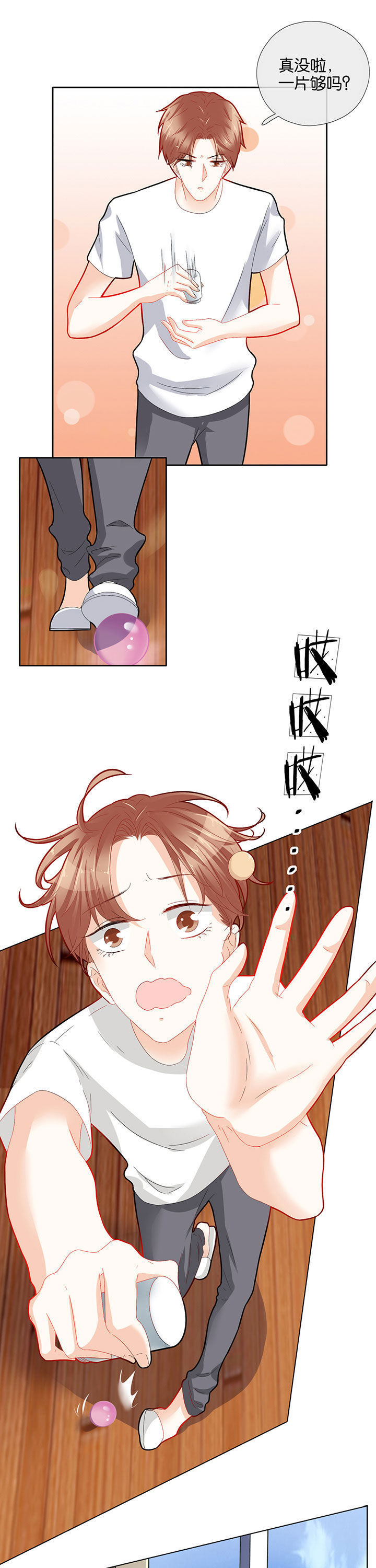 第59章：4