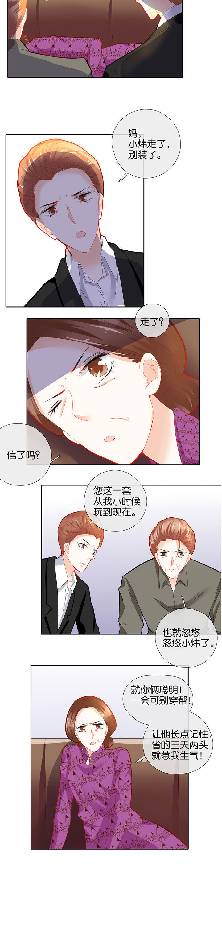 第59章：1