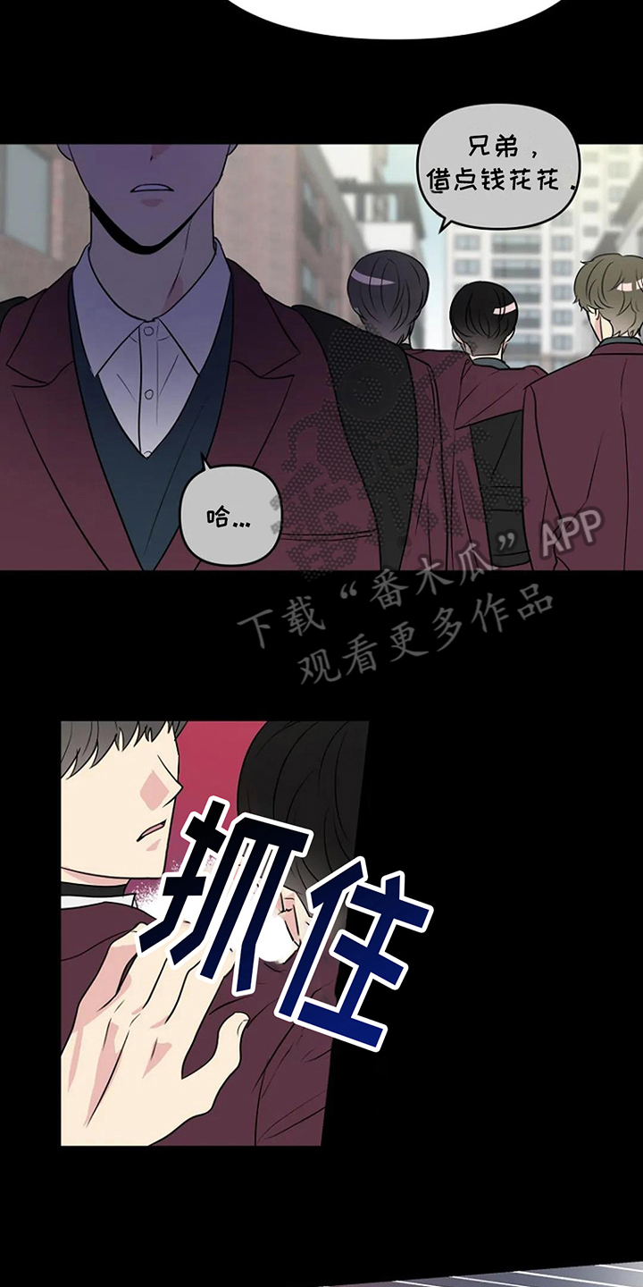 第15章：道歉2