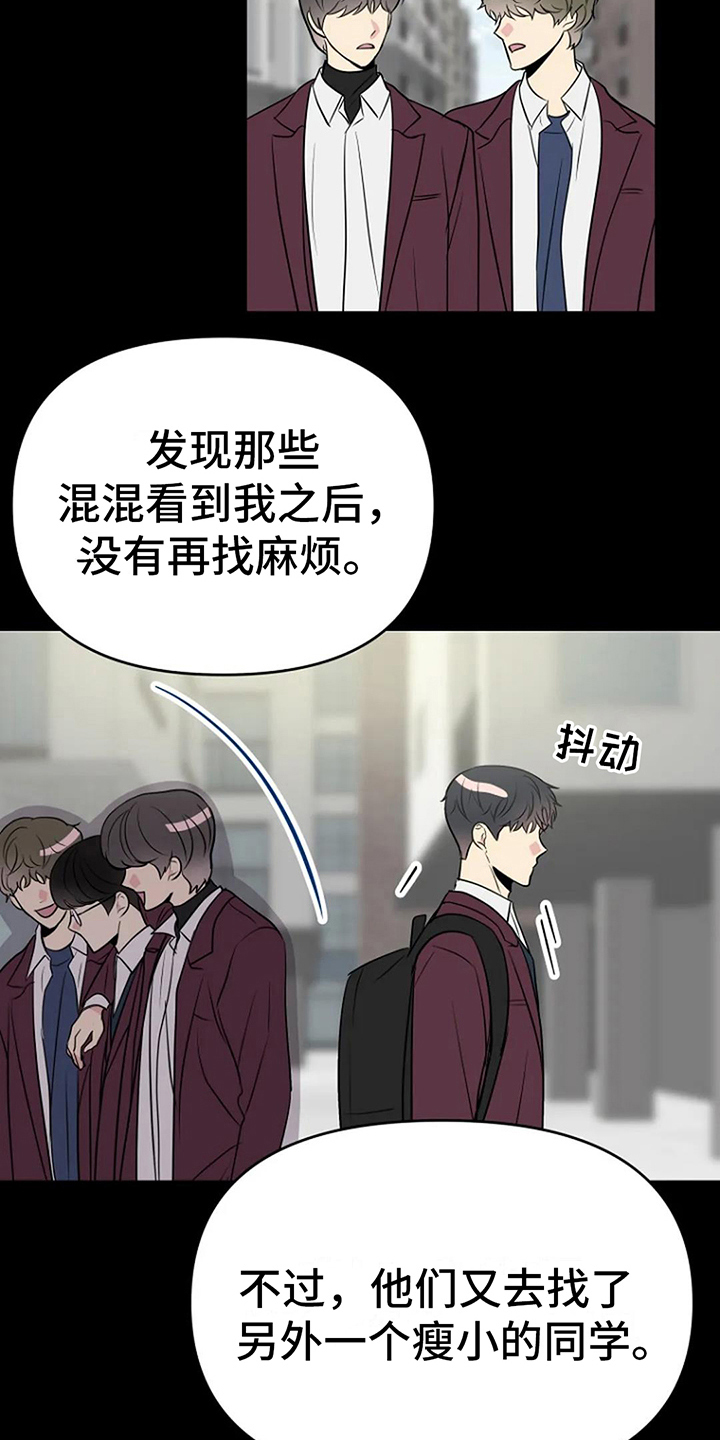 第15章：道歉1