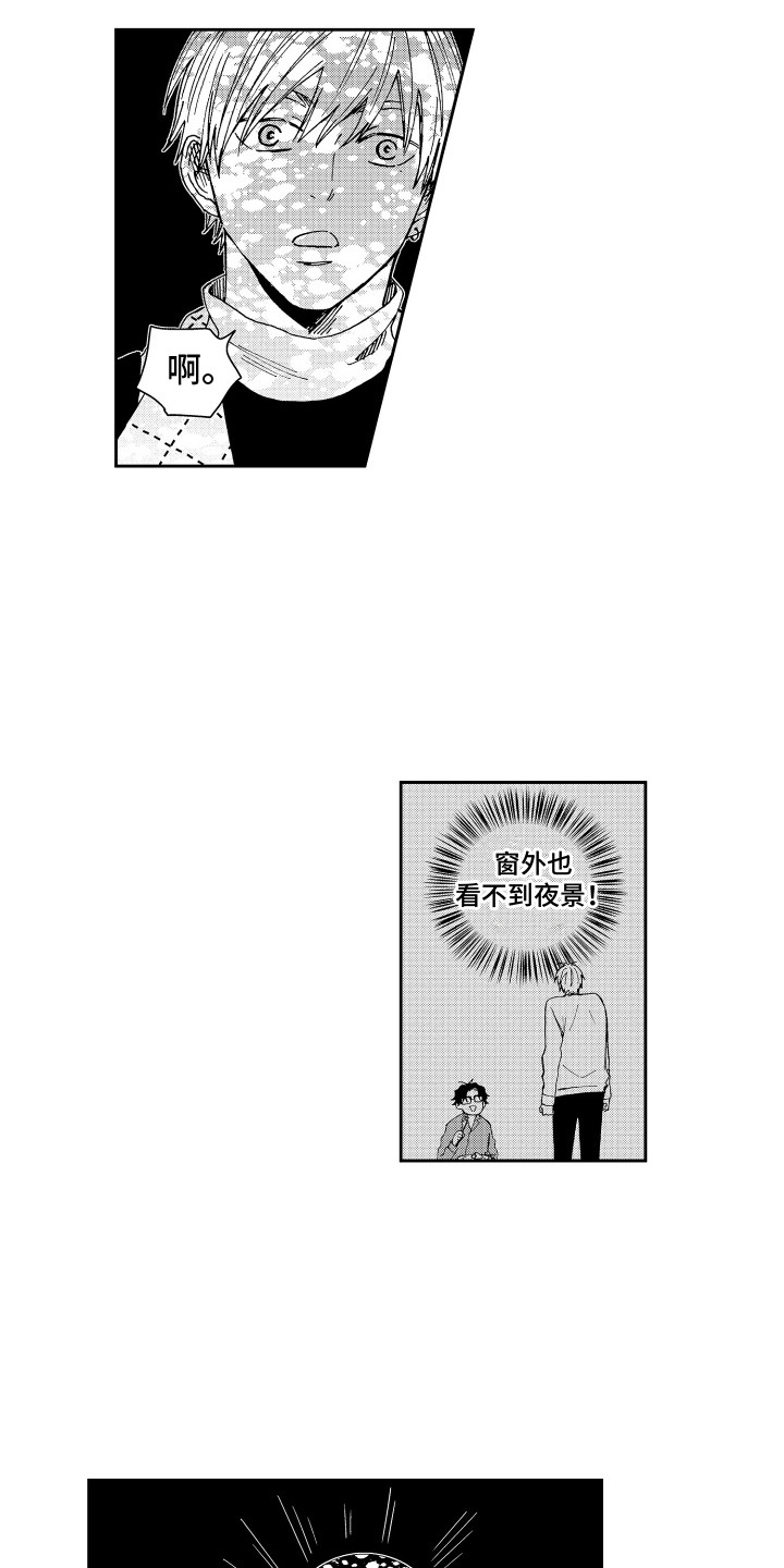 第10章：双赢1