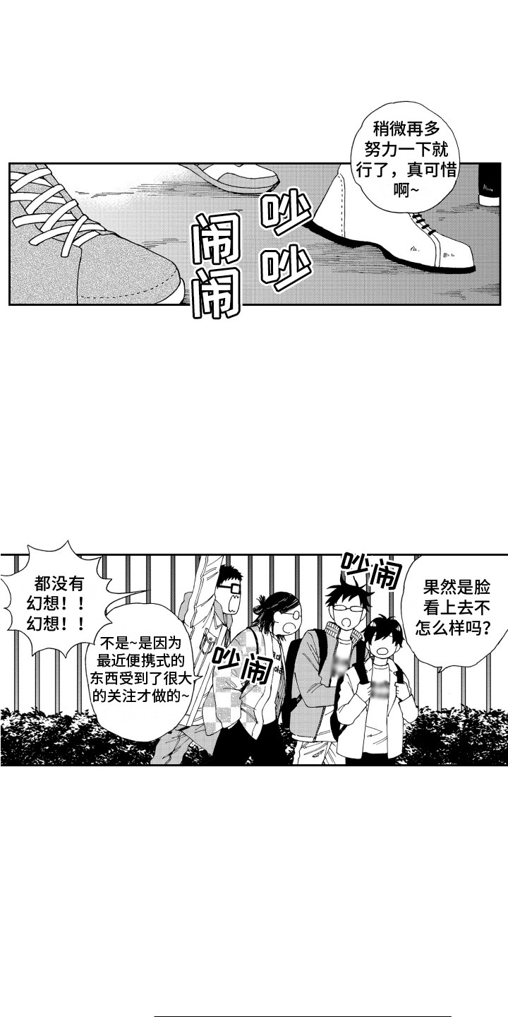 第26章：表白0