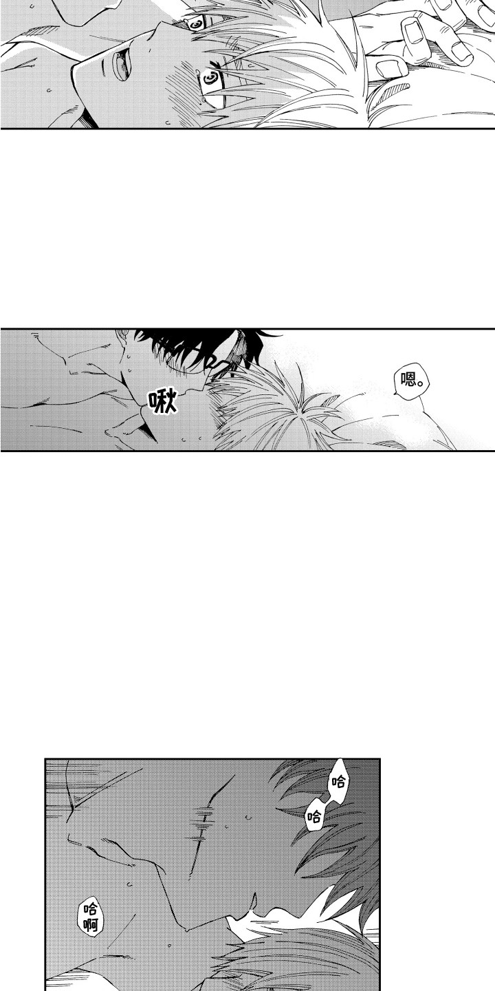 第23章：尴尬2