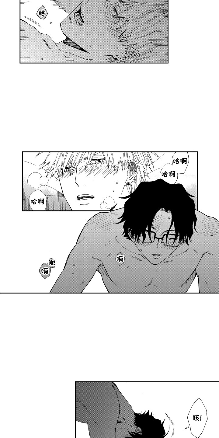 第23章：尴尬3