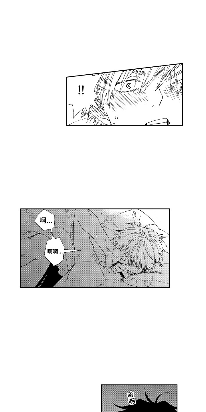 第23章：尴尬0