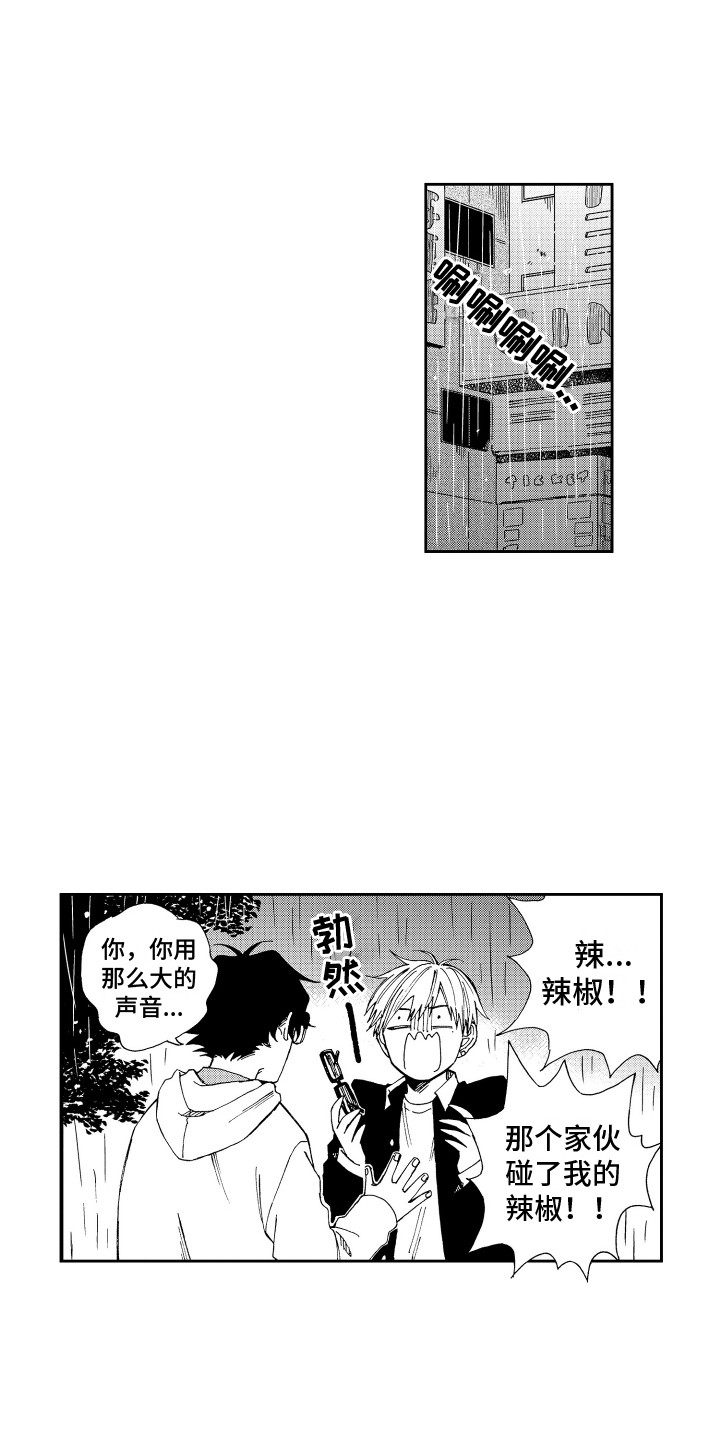 第14章：失败了0