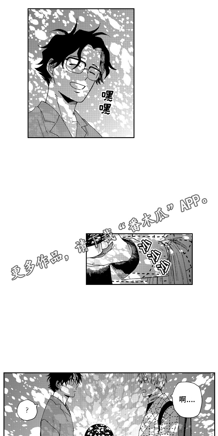 第10章：双赢3