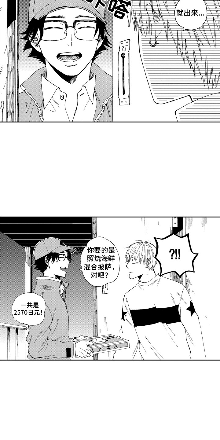 第12章：咨询2