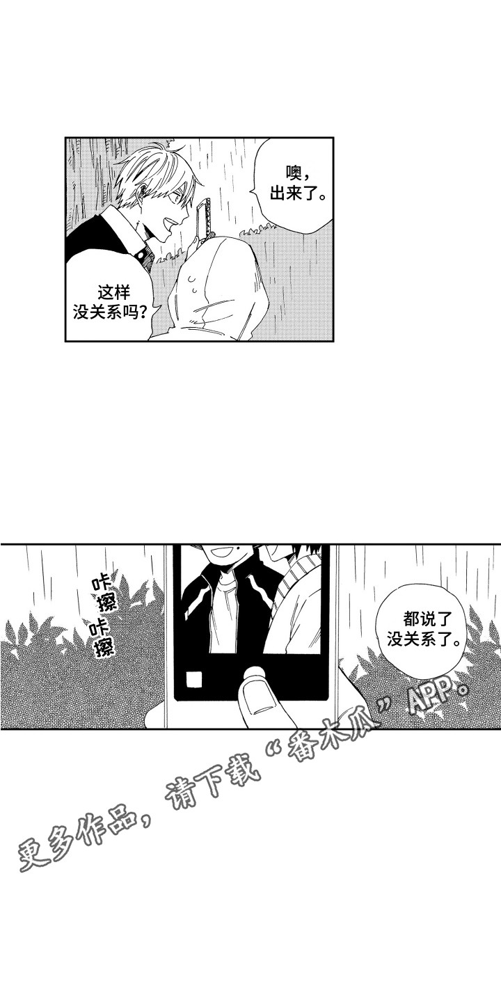 第14章：失败了3