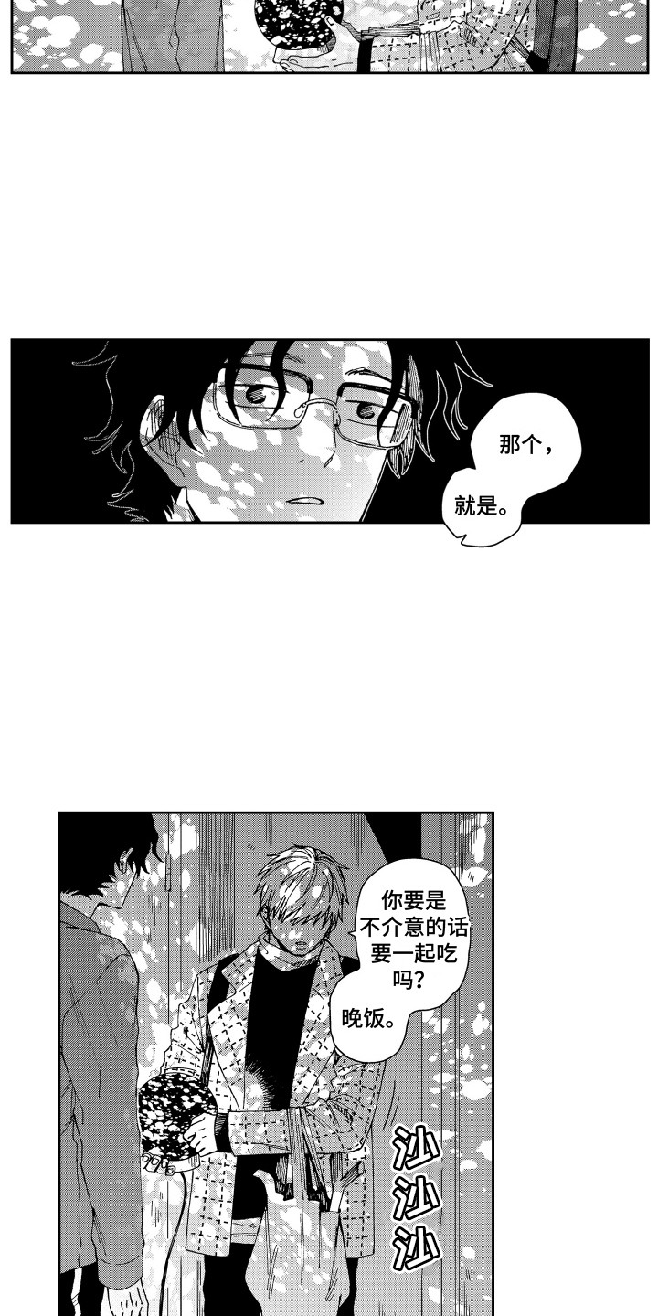 第10章：双赢4