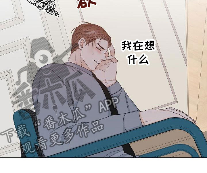 第12章：迷思4