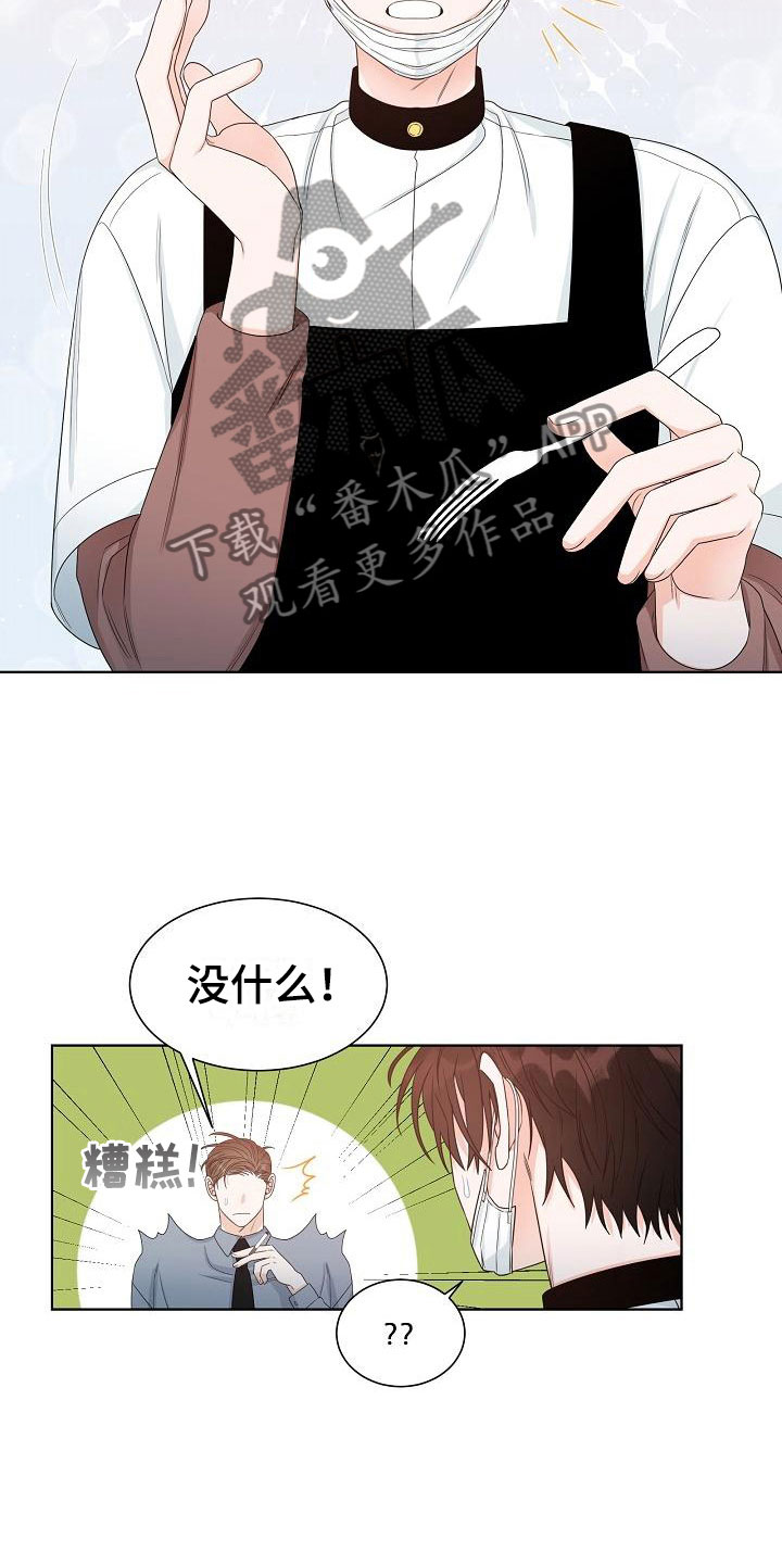 第12章：迷思2